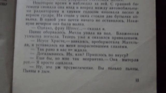 Я ЧИТАЮ БИБЛИЮ?!  L Книги, которые МЕНЯЮТ ЖИЗНЬ L ЧТО ПОЧИТАТЬ?