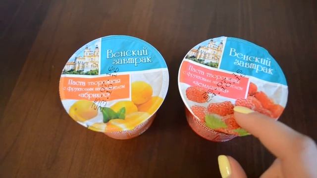 Покупки в магазине Семья. Калининград. Август 2016.