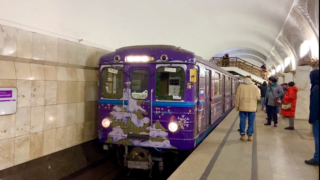 Новогодний поезд метро Еж 3 навсегда ушел в историю