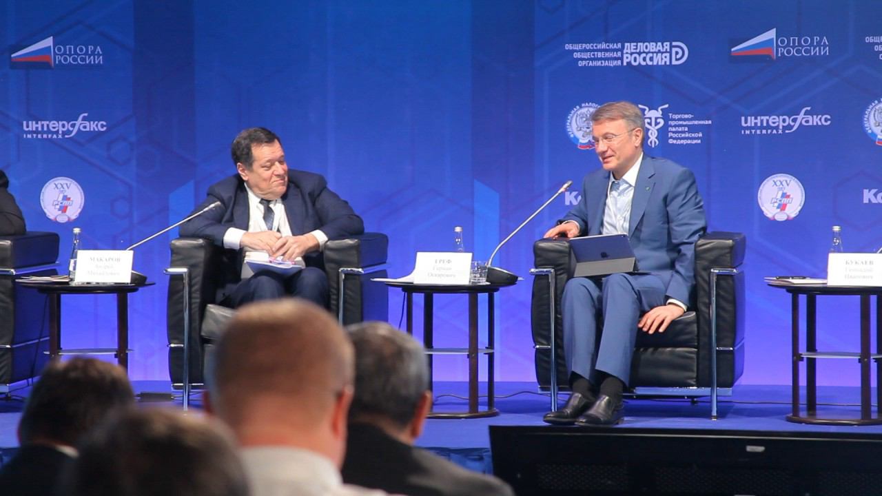 Конференция: Онлайн кассы — новые возможности ритейла