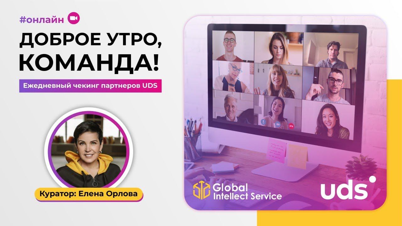 БОНУС МАСШТАБИРОВАНИЯ. ✌️В МЕСЯЦ. Василий Сорокин