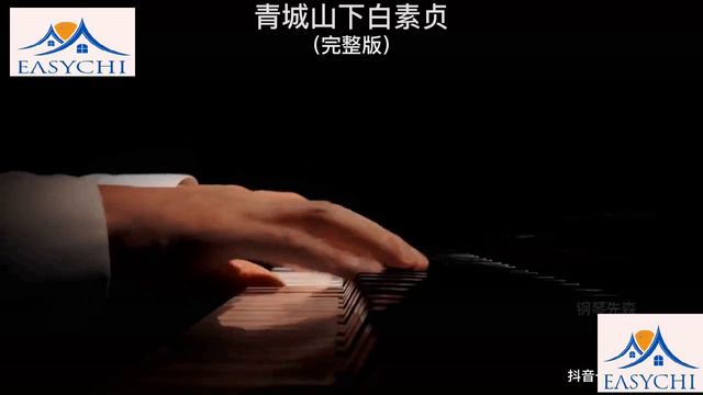 Chinese traditional song: The Butterfly Lovers