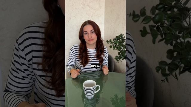 Как уменьшить вред от сладкого. Инструкция.