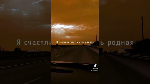 про маму