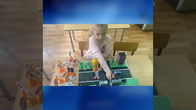 Авторская дидактическая игра-макет по ПДД "Умная дорога"