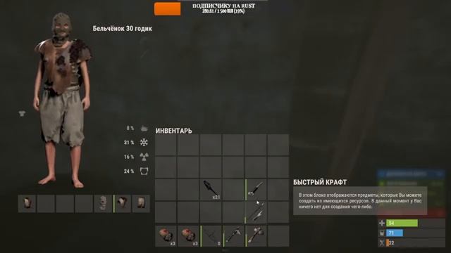 Rust раст раст стрим соло выживание  3 ДЕНЬ ! помогите набрать на камеру новенькому стримеру