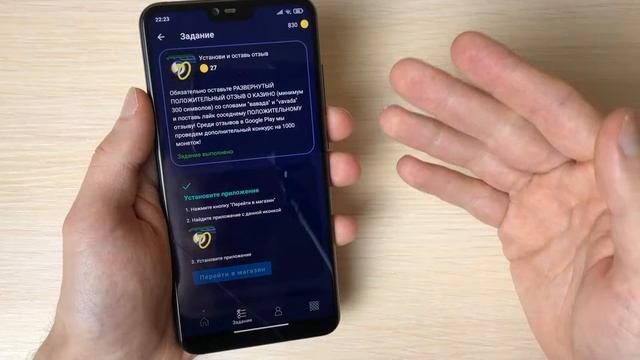 Бесплатный Заработок на Телефоне Без Вложений с Выводом на Киви