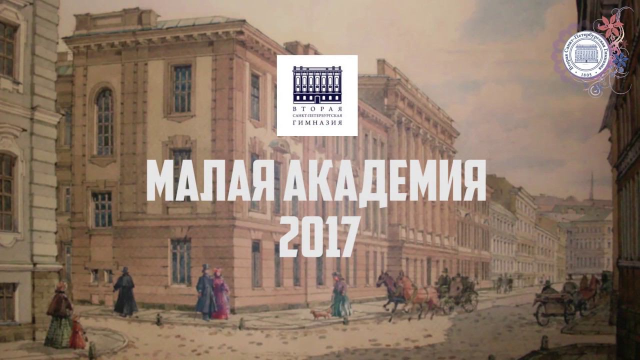 Новости Выпуск 4 (10) от 6 марта 2017
