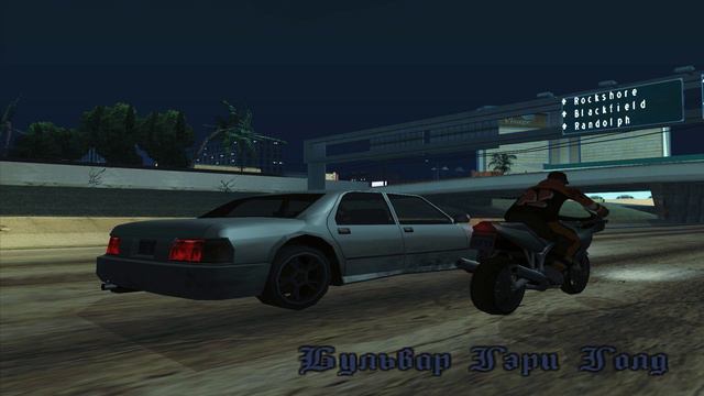 GTA SA и группа Элизиум   -   Passenger