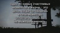 Мудрые Высказывания и Афоризмы со Смыслом/Век Живи-Век Учись - Дураком Помрёшь.
