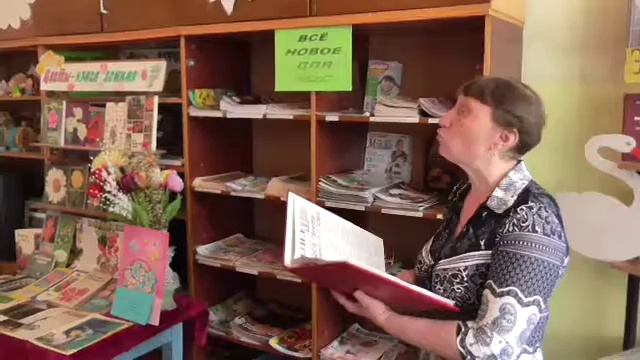 Символика цветов часть 8