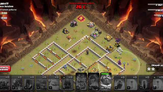 Атаки на кв с 11 ратуши. #clashofclans Attacks on square from 11th town hall.