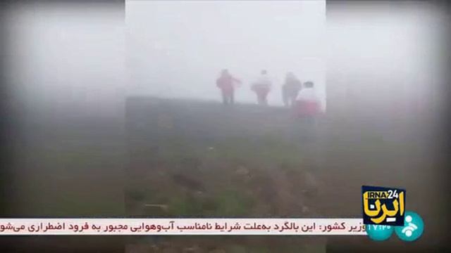 На место крушения вертолёта с иранским президентом прибыли спасатели