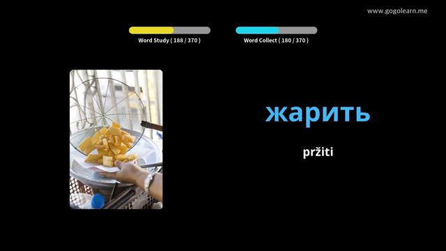 Ruski vokabular Osnovna deca | Golearn