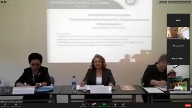 Организация питания детей в образовательных организациях