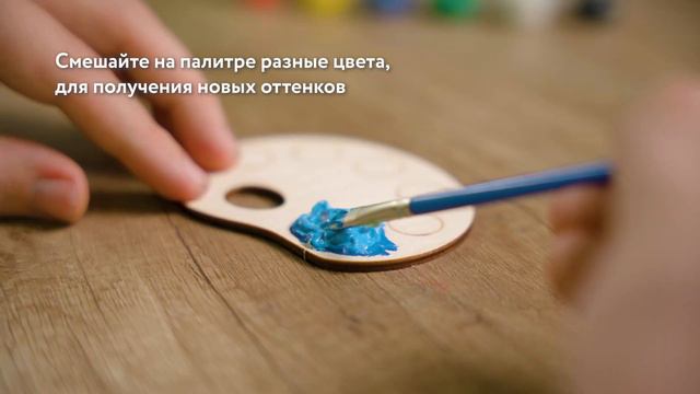 Объёмное панно для раскрашивания | FIX PRICE