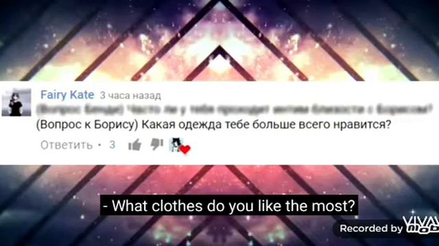 Вопрос ответ #1