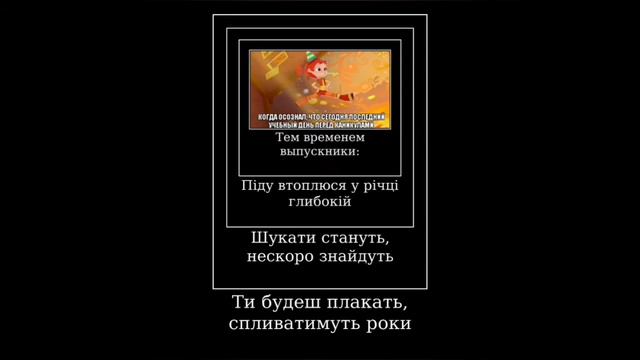 Муд: мемы по Сказочному Патрулю (и не только) / Читай описание