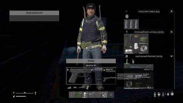 Космический Кот - Space Cat - Dayz - дурдом бягу к дому ч2 - Exper. 1.23