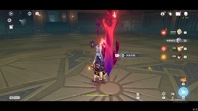 HIGHEST GEO RECORD ! 950K GEO DMG ACHIEVED