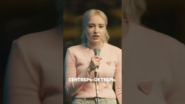 Как написана шутка? Македонская Вика