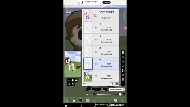 Пони креатор. Обработка 2. Чит опис