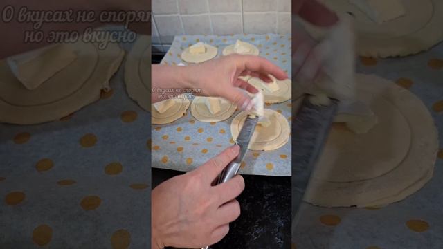 Очень вкусные, и простые в приготовлении слойки с сыром и джемом
#простыеинтересныерецепты