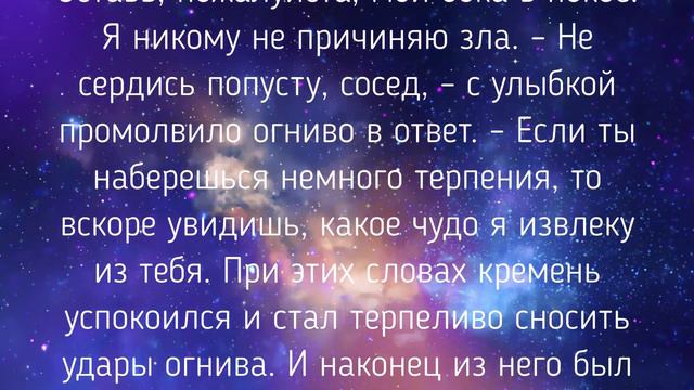 МУДРАЯ ПРИТЧА О УЧЕБЕ! / "ТАЙНА СЛОВ"