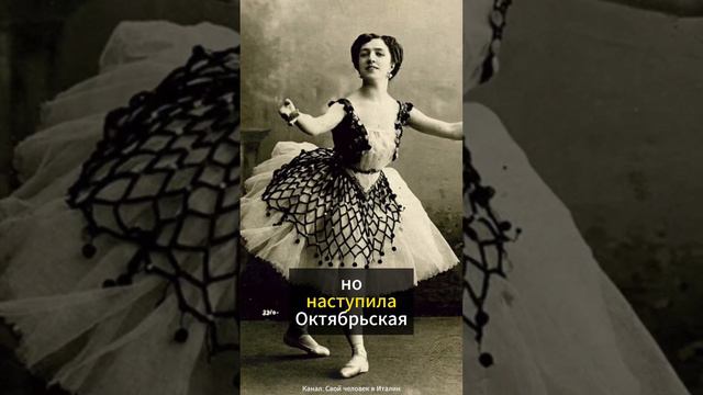 Из балерины кордебалета в великие педагоги - история Агриппины Вагановой