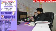 🔴Live Study With Me - Ansh Kushwaha - Day 148 - 08 February 2024 || Lo-fi Rain Sound