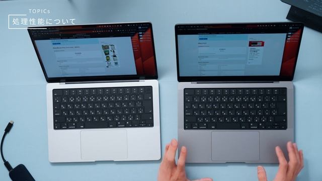 新型Mac Book Pro M2MAX 1stインプレッション！M1MAXから乗り換えた理由＆性能比較！