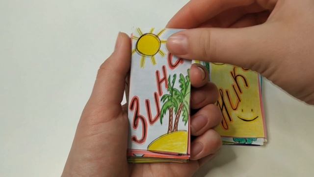 Мини картинки! Коллекция имена в рисунках