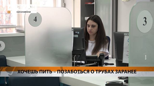 ВОДОКАНАЛ ПРОСИТ ЖИТЕЛЕЙ ДАЧ УЖЕ СЕЙЧАС ПОЗАБОТИТЬСЯ О СИСТЕМЕ ХОЛОДНОГО ВОДОСНАБЖЕНИЯ • НОВОСТИ