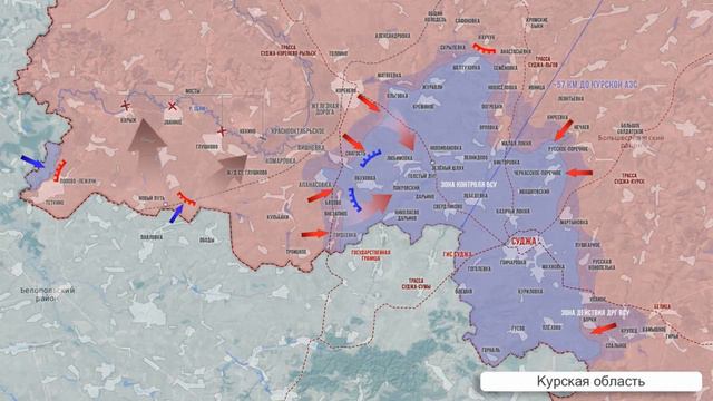 Курское направление обстановка к 14 сентября