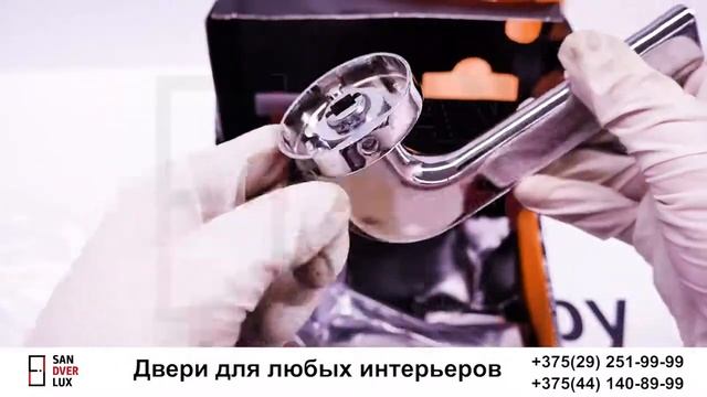 Ручка дверная SYSTEM Neta - Sandverlux.by