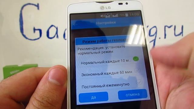 Видеоинструкция Smart Baby Watch Q50