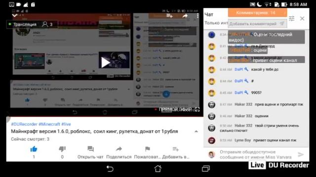 Майнкрафт версия 1.6.0, роблокс,  соил кинг, рулетка, донат от 1рубля