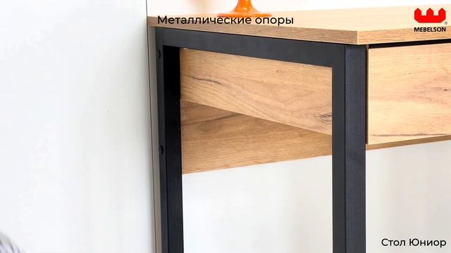 Письменный стол Юниор / Рабочий стол для творчества, работы и учебы / Стол на металлических опорах