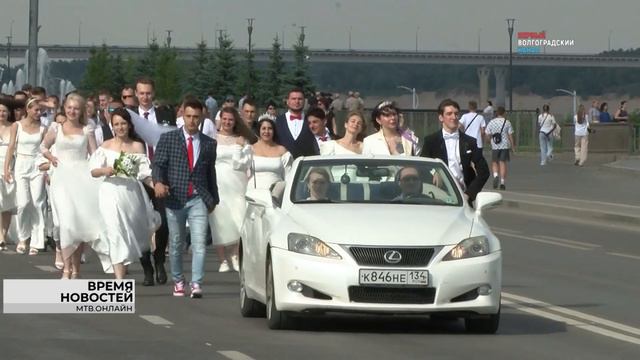 В Волгограде в свадебном фестивале приняли участие 50 пар молодоженов