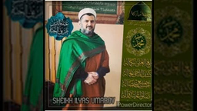 Урок 23. Значение второго Исламского Свидетельства. Имам г.Одессы - Шейх Ильяс Хьафизаhyллаh.