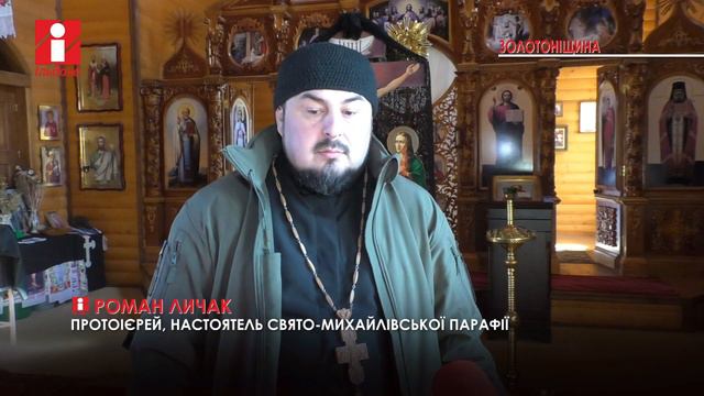 Дзвони замість сирен лунають під час повітряних тривог у селі Деньги