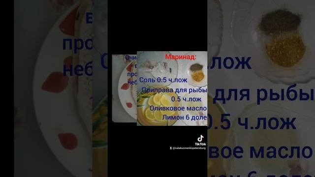 Пеленгас запечённый в духовке с лимоном#пеленгас#идеи#запекание#рыба#лимон#люблюготовить