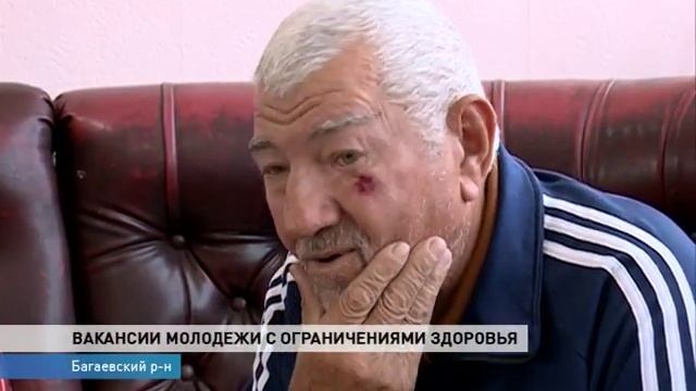 Какие профессии выбирают инвалиды