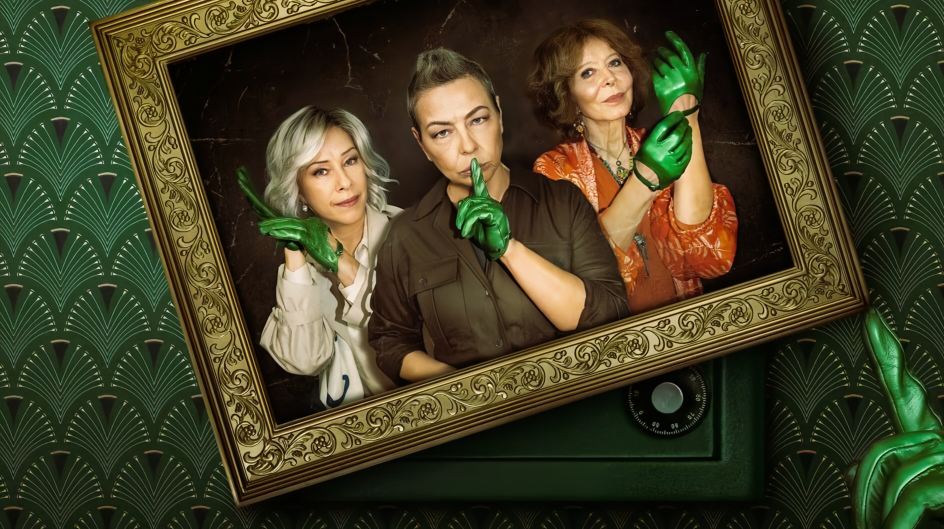 Банда в зелёных перчатках (2 сезон) — Официальный трейлер (2024)