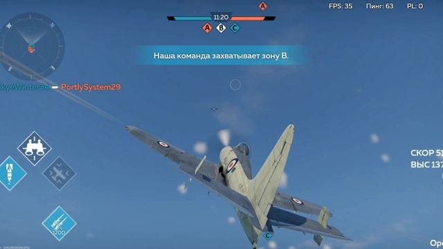 WAR THUNDER MOBILE
Штурмова