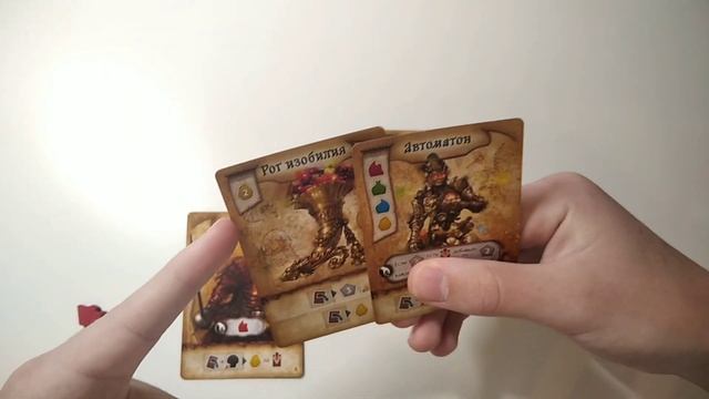 МАГИЯ И РЕСУРСЫ! ОБЗОР И ПРАВИЛА НАСТОЛЬНОЙ ИГРЫ RES ARCANA!