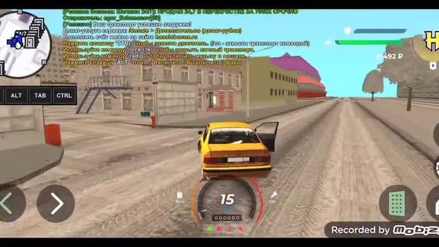 Hassle Online смотрел сумму зарплаты