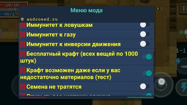 Как комбинировать оружие в soul knight