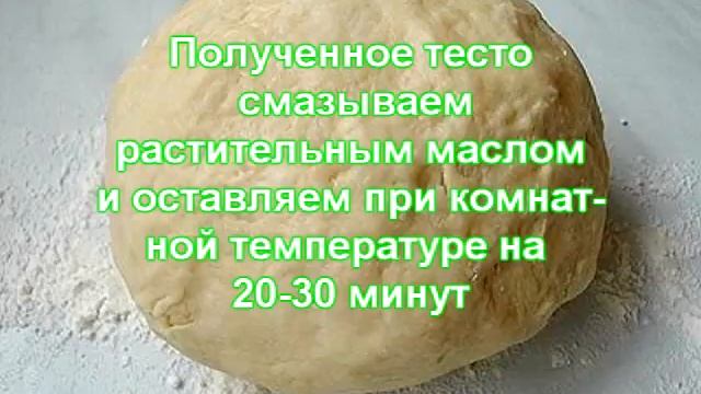 Пицца с грибами  Пошаговый рецепт
