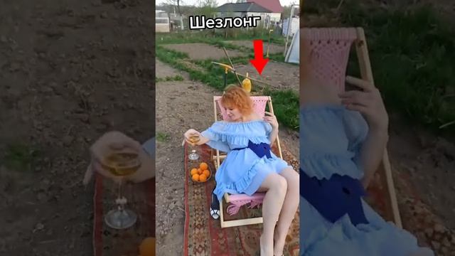 Макраме шезлонг. Лежак макраме.